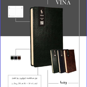 314 Code Model VINA وينا مشخصه جلد: چرم پوست ماری ابلق آستر بدرقه ۱۴۰ گرم اندونزی، تمپلات مشکی دارای قابلیت حک لیزر روی پلاک و آستر بدرقه نوع سالنامه: اروپایی/ روز شمار ابعاد: ۱۲ × ۲۱ سانتی متر نوع صحافی ته دوخت (تمام اتوماتیک) نوع کاغذ ۷۰ گرم اندونزی
