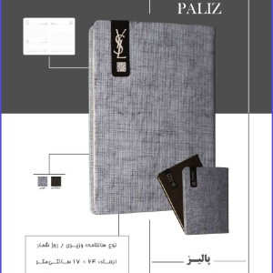 321 Code Model PALIZ پالیز مشخصه جند: چرم کبریتی مات آستر بدرقه ۱۴۰ گرم کارتی اندونزی، تمیلات مشکی قابلیت حک لیزر روی پلاک و آستر بدرقه نوع سالنامه وزیری / روز شمار ابعاد: ۲۴ × ۱۷ سانتی متر نوع صحافی ته دوخت (تمام اتوماتیک) نوع کاغذ ۷۰ گرم اندونزی